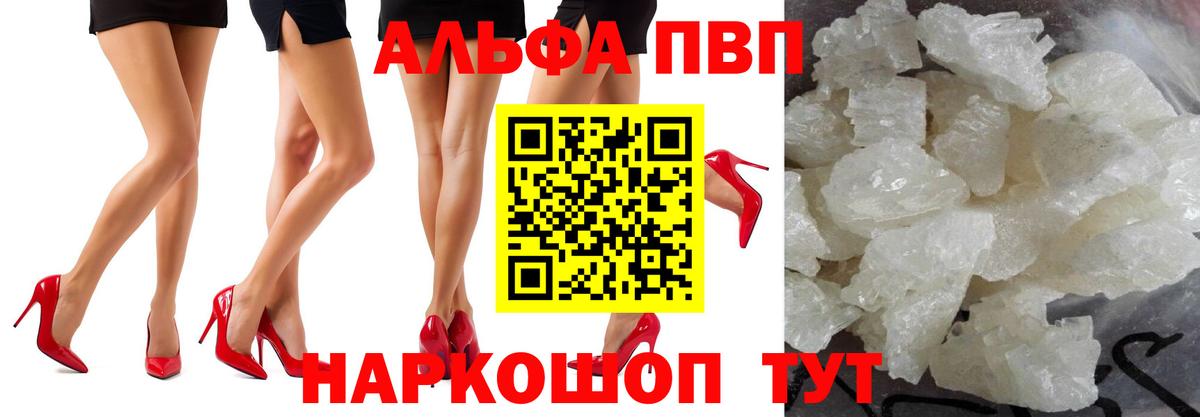 A PVP мука Рубцовск