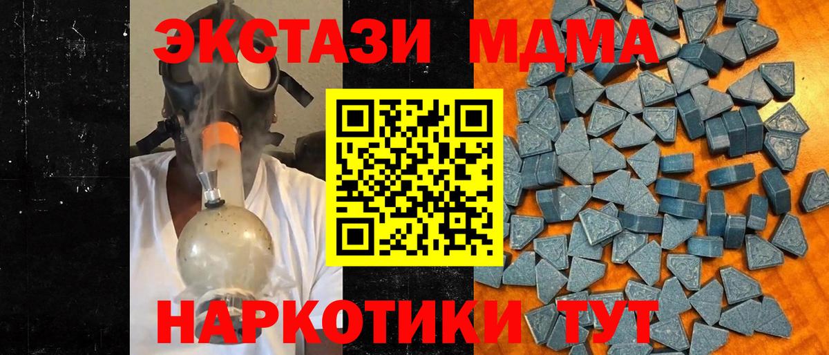 Ecstasy DUBAI  ЭКСТАЗИ  Вход с VPN  Рубцовск  ЭКСТАЗИ диски 