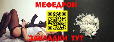 кокаин Братск