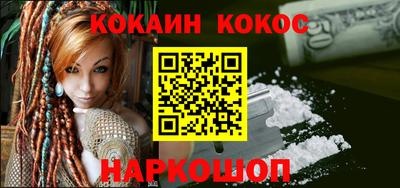 spice Боровичи