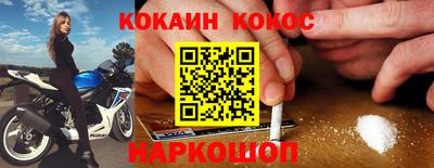 spice Боровичи