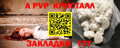 spice Боровичи