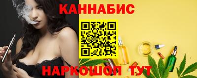 кокаин Братск