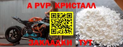 spice Боровичи
