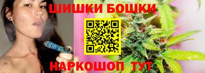кокаин Братск