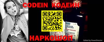 кокаин Братск