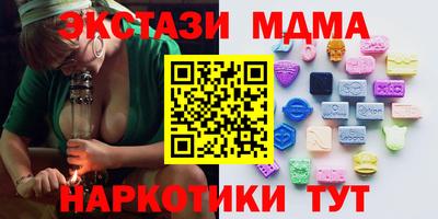 кокаин Братск