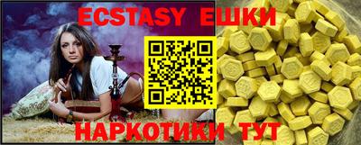 прущие грибы Брянск