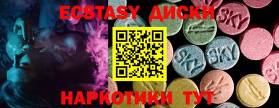 прущие грибы Брянск