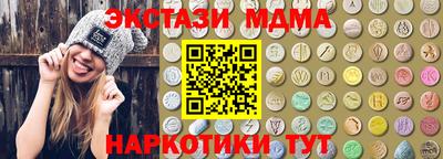 прущие грибы Брянск