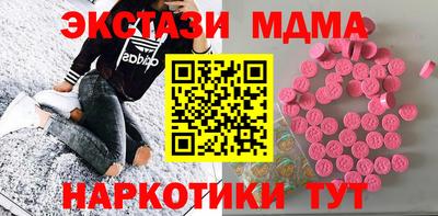 кокаин Братск