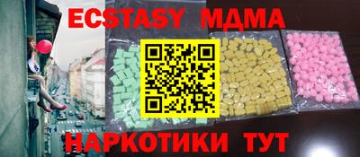 прущие грибы Брянск