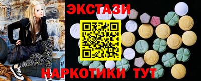 кокаин Братск