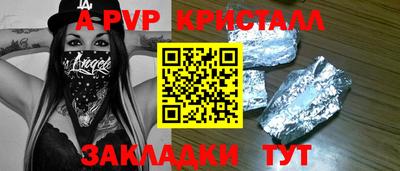 кокаин Братск