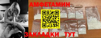 spice Боровичи