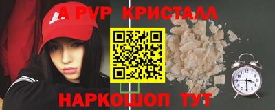 кокаин Братск