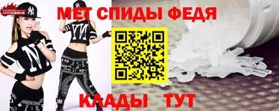 spice Боровичи
