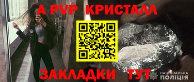 spice Боровичи