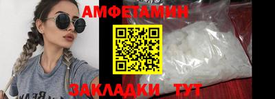 кокаин Братск