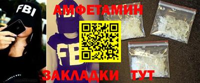 прущие грибы Брянск