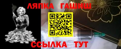 кокаин Братск