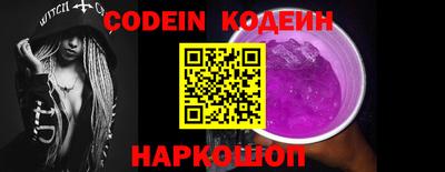 spice Боровичи