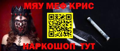 spice Боровичи