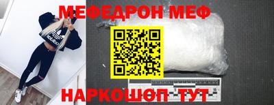 прущие грибы Брянск
