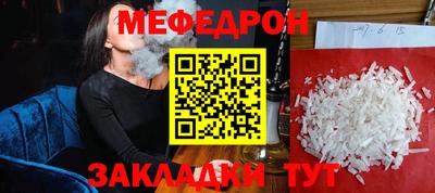 кокаин Братск