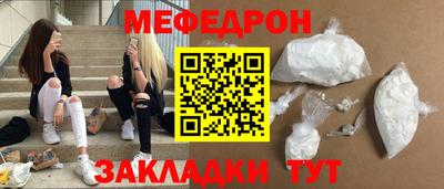 прущие грибы Брянск