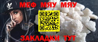 spice Боровичи