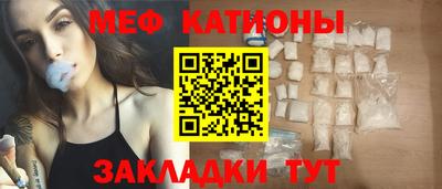 spice Боровичи