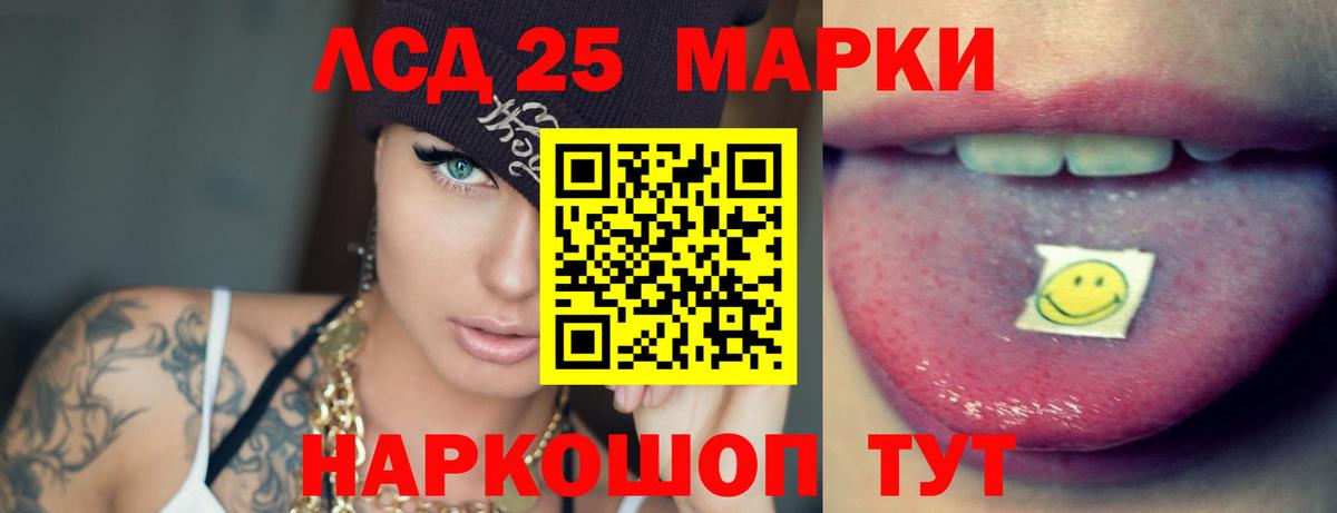 ЛСД экстази ecstasy    онион  Рубцовск  LSD-25 экстази ecstasy  Вход с VPN 