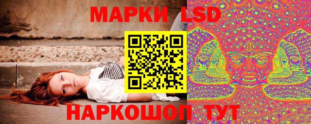 Марки N-bome 1500мкг Рубцовск