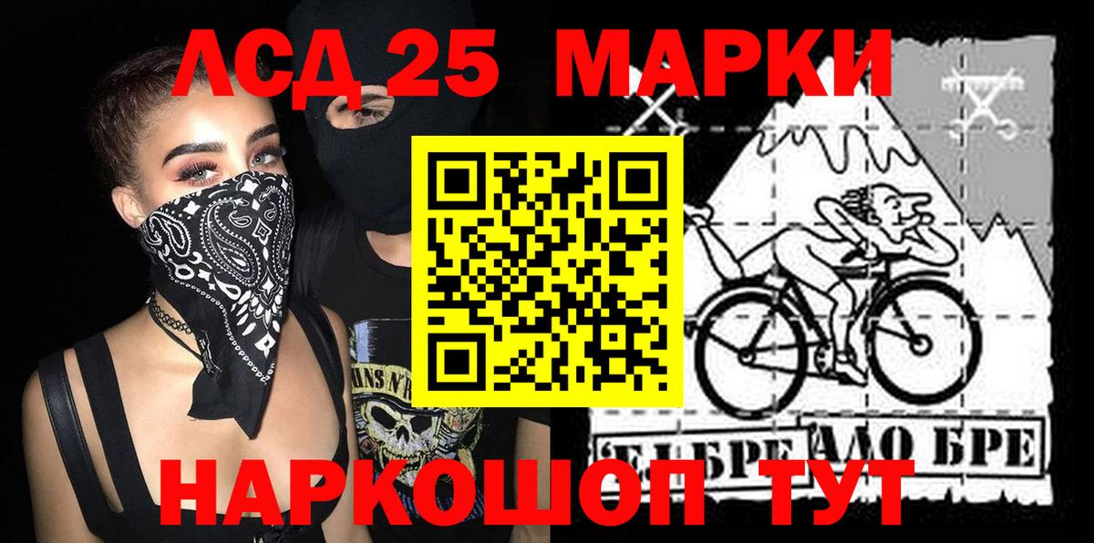 закладка  Вход с VPN  Рубцовск  Марки NBOMe 1,8мг  Марки N-bome 