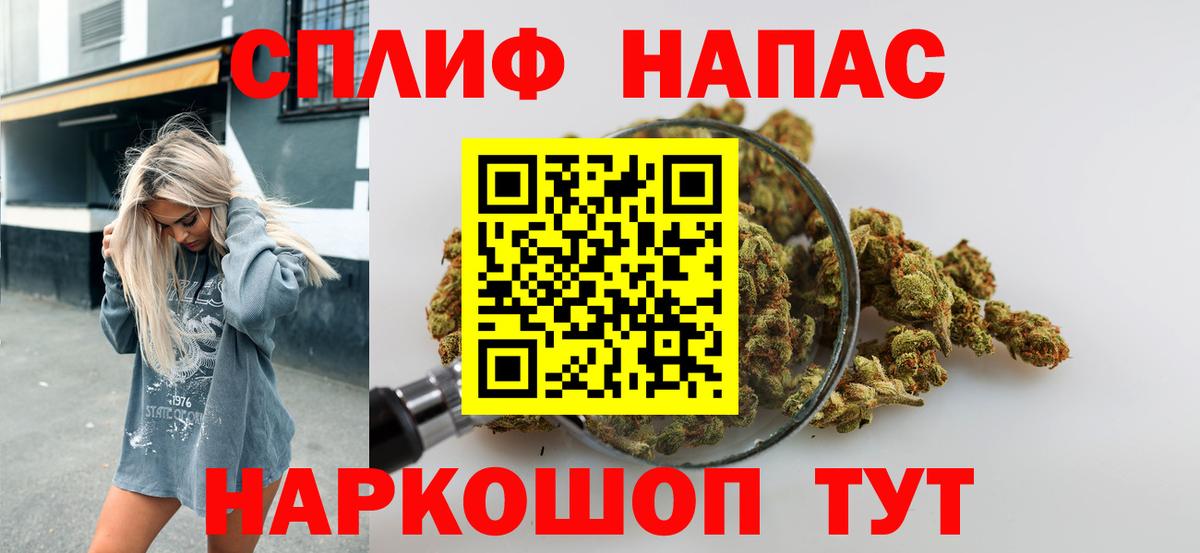 Каннабис марихуана Рубцовск