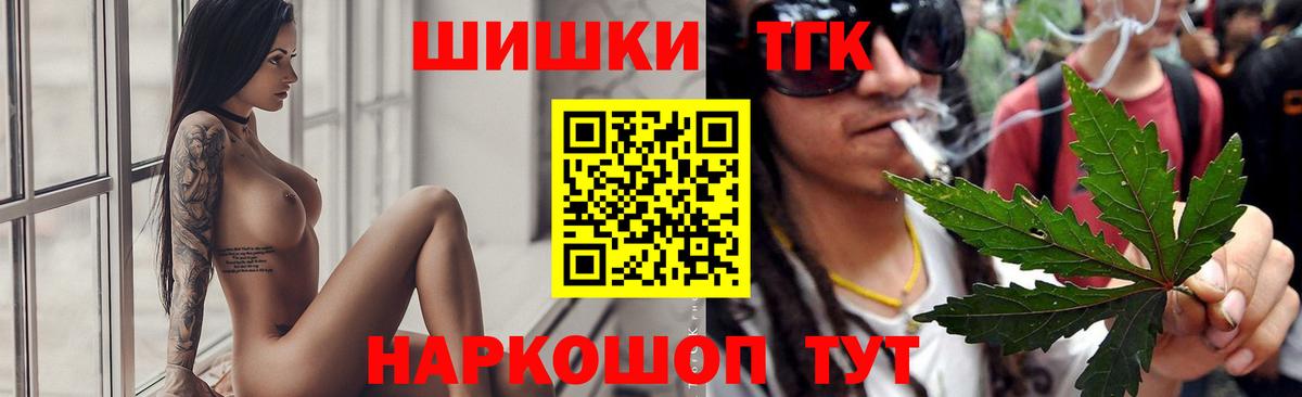 Марихуана тримм  Вход с VPN  Бошки марихуана сатива  Рубцовск  Каннабис Ganja 